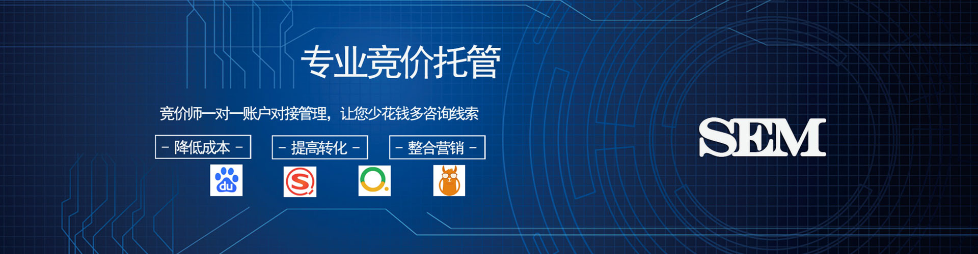 富顺信息流推广