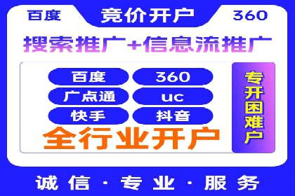 案例解读：百度广告竞价助力品牌知名度提升