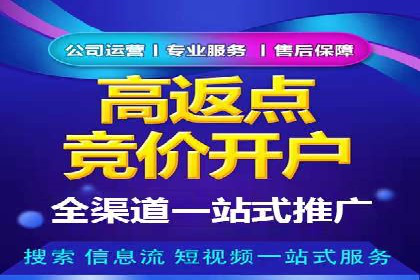 谷歌SEM案例：如何提高广告点击率