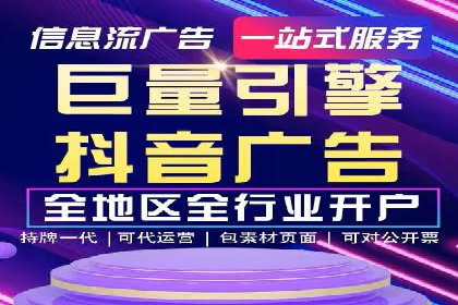 百度竞价广告投放成功案例解析